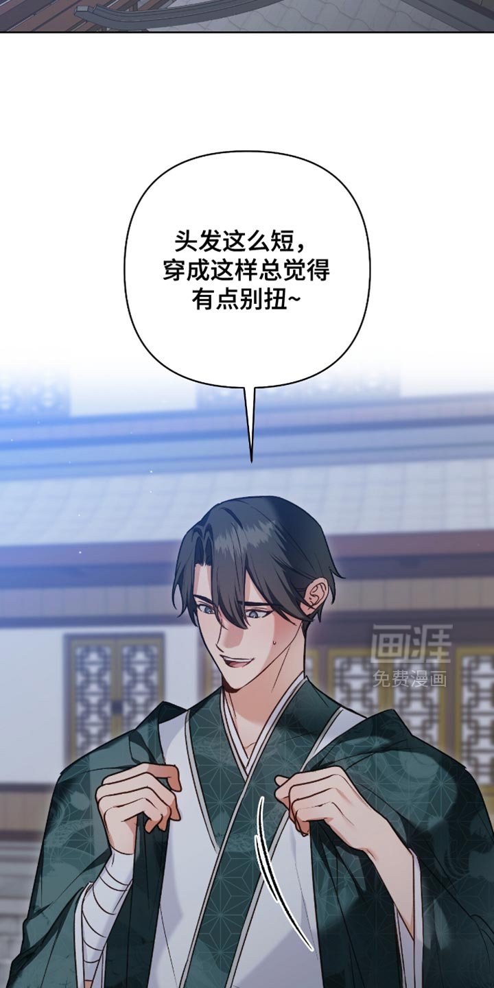 第17章：没有任何感情