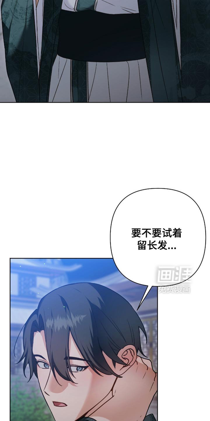 第17章：没有任何感情