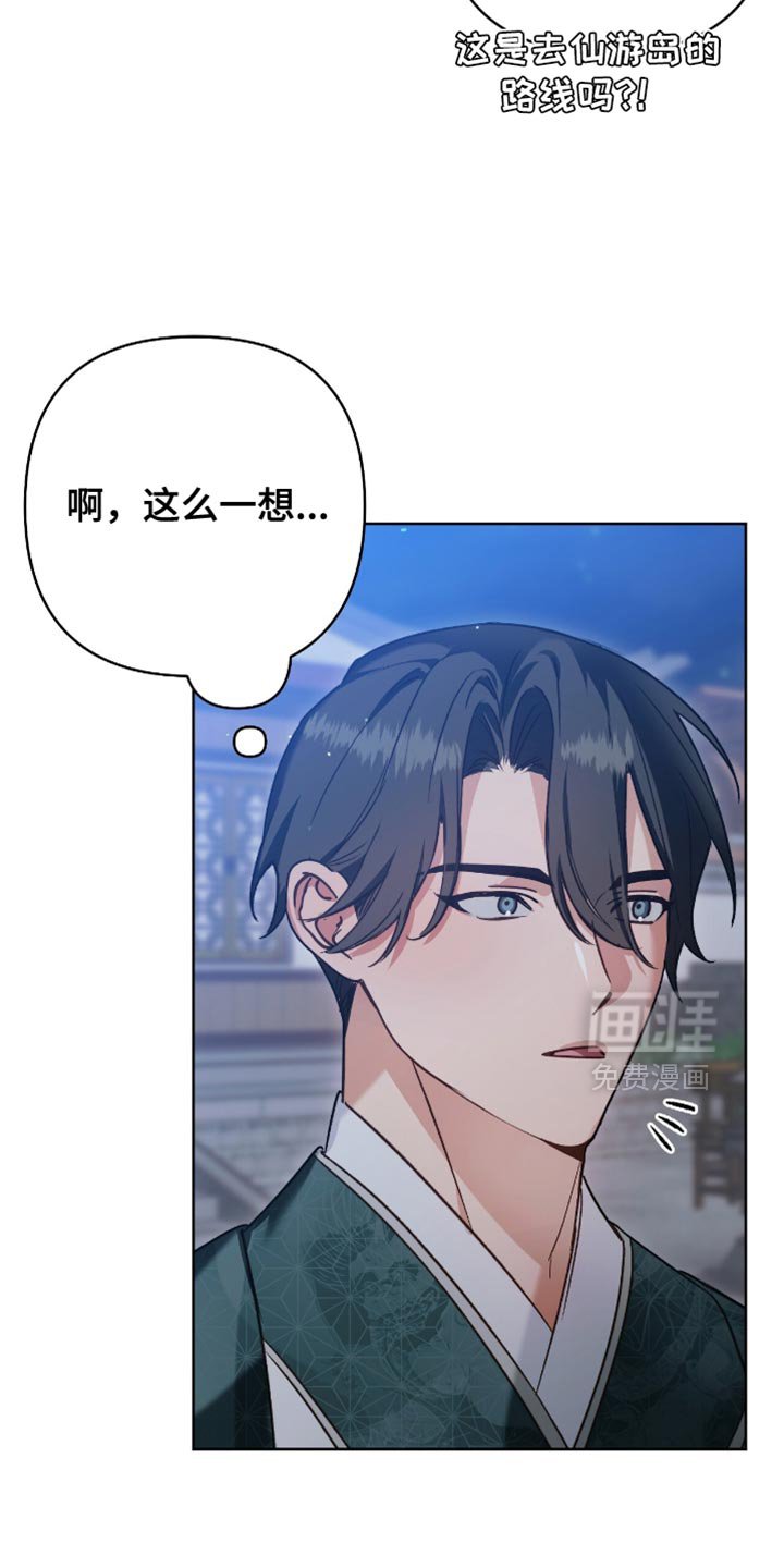 第17章：没有任何感情