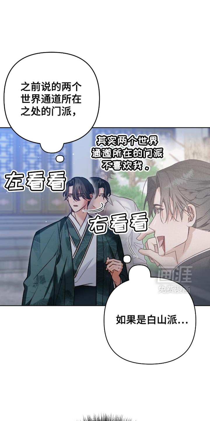 第17章：没有任何感情