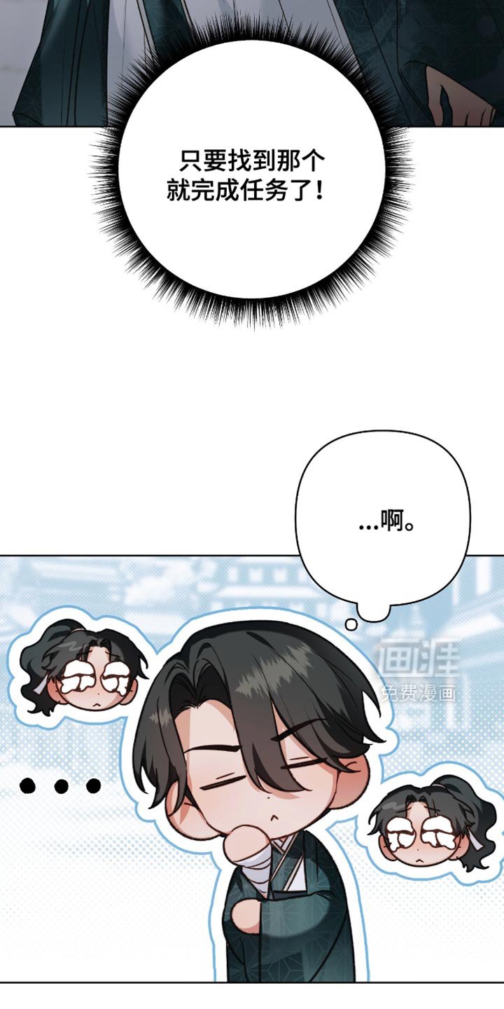 第17章：没有任何感情
