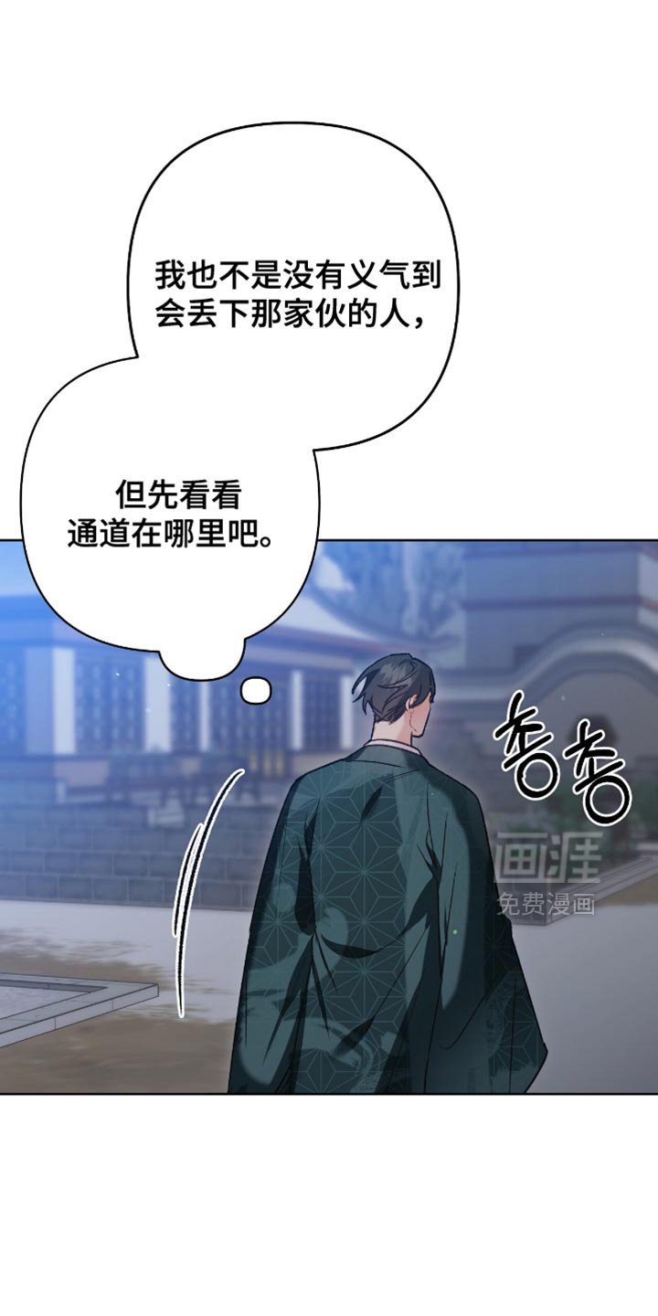第17章：没有任何感情