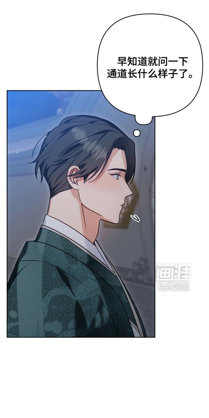 第17章：没有任何感情