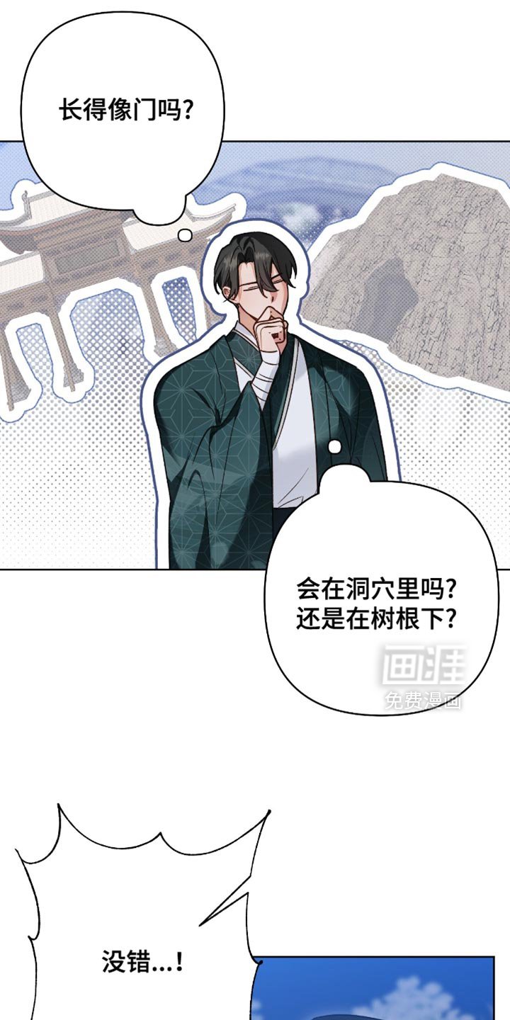 第17章：没有任何感情
