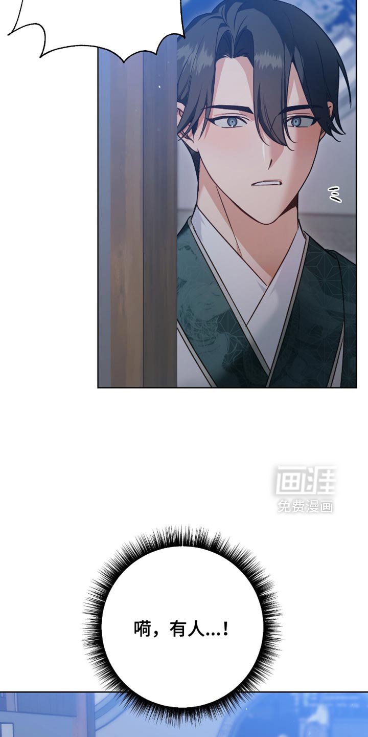 第17章：没有任何感情