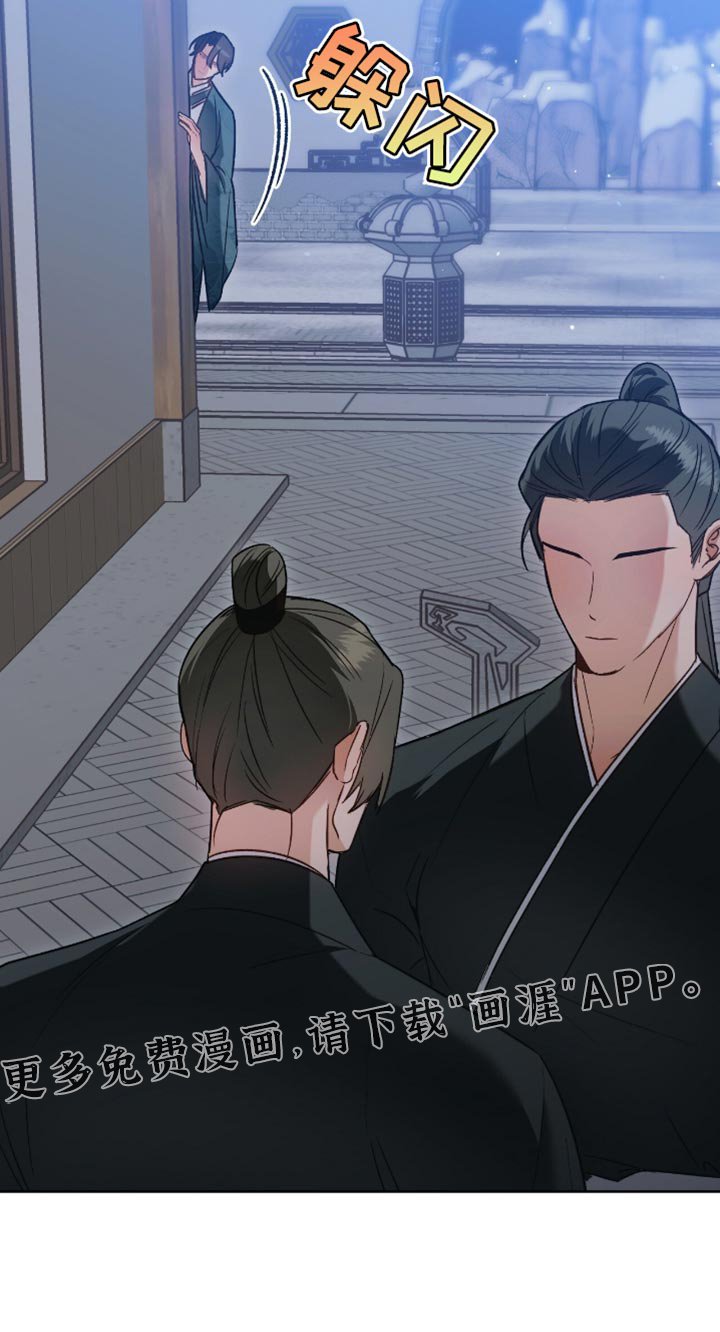 第17章：没有任何感情