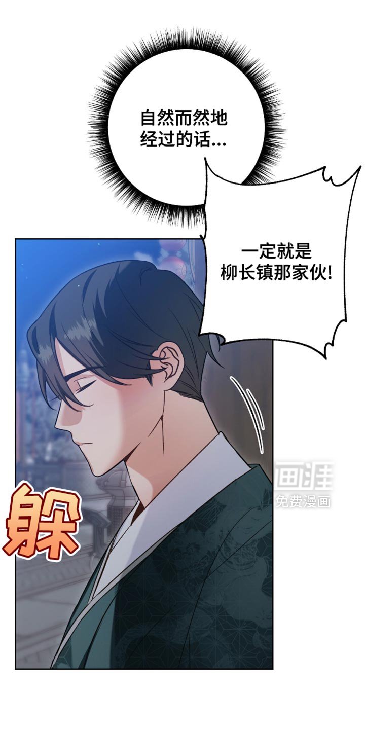 第18章：所以很担心