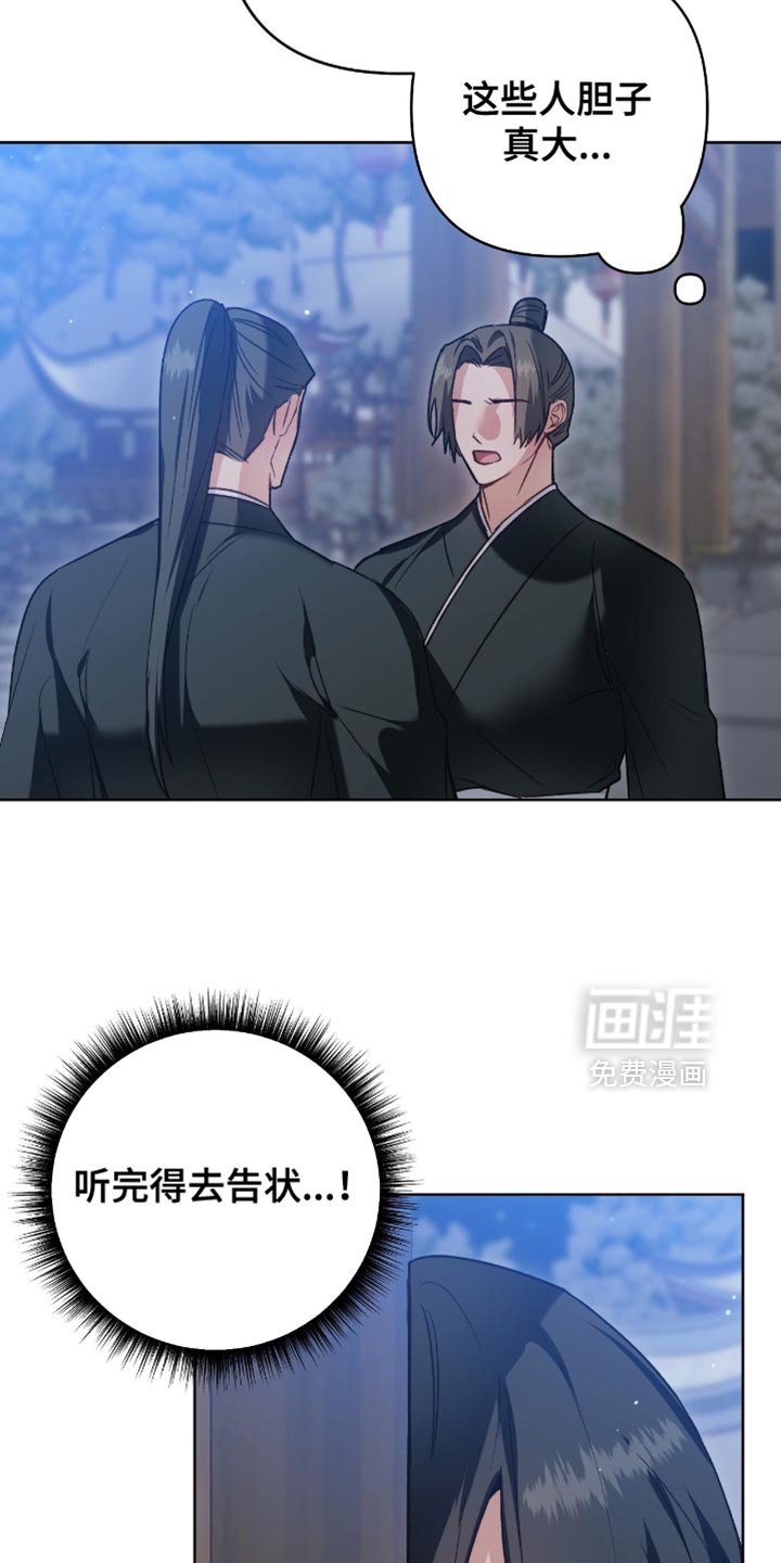 第18章：所以很担心