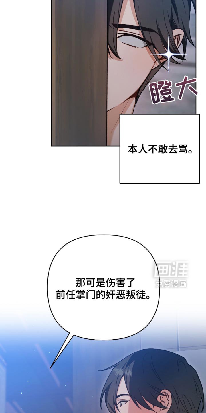 第18章：所以很担心