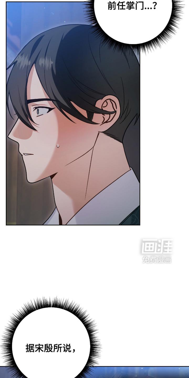 第18章：所以很担心