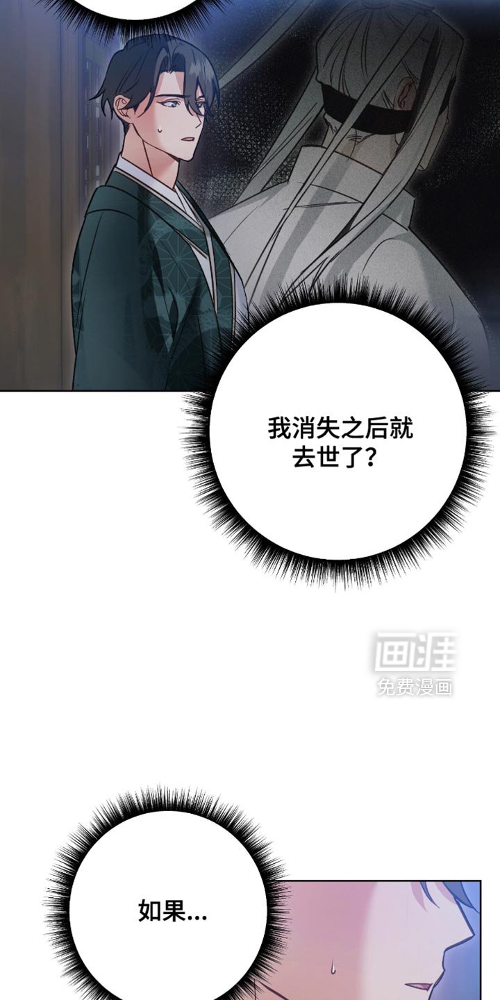 第18章：所以很担心