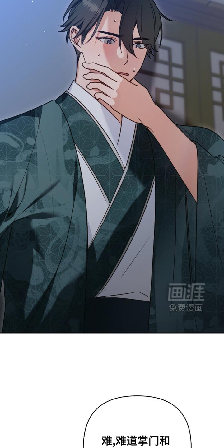 第18章：所以很担心