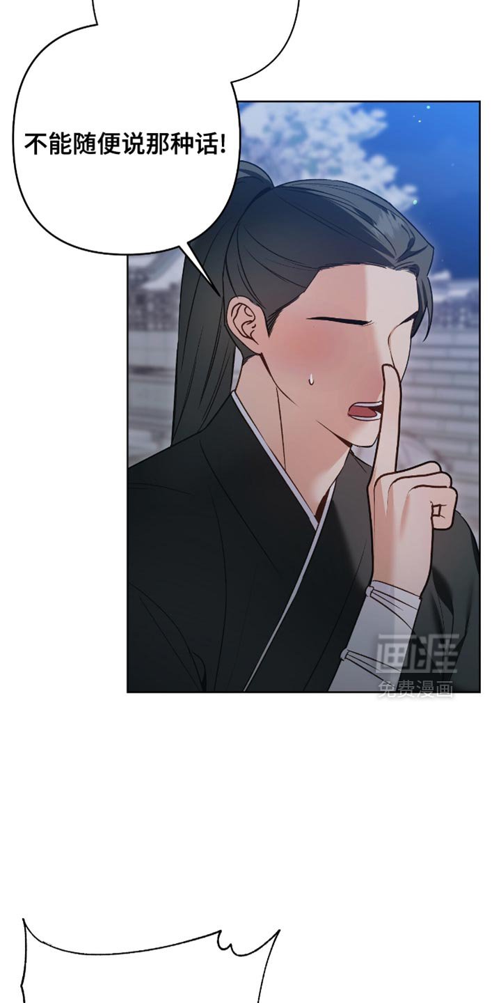 第18章：所以很担心