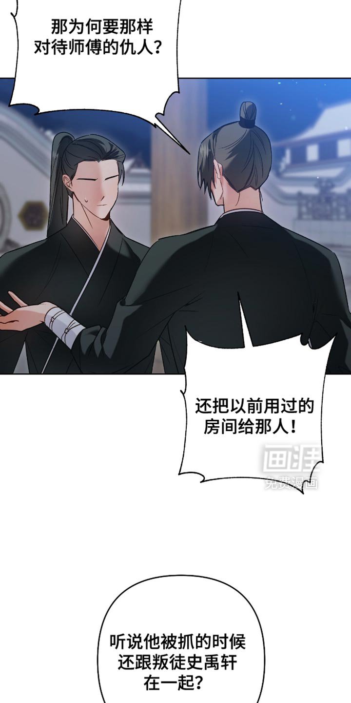 第18章：所以很担心