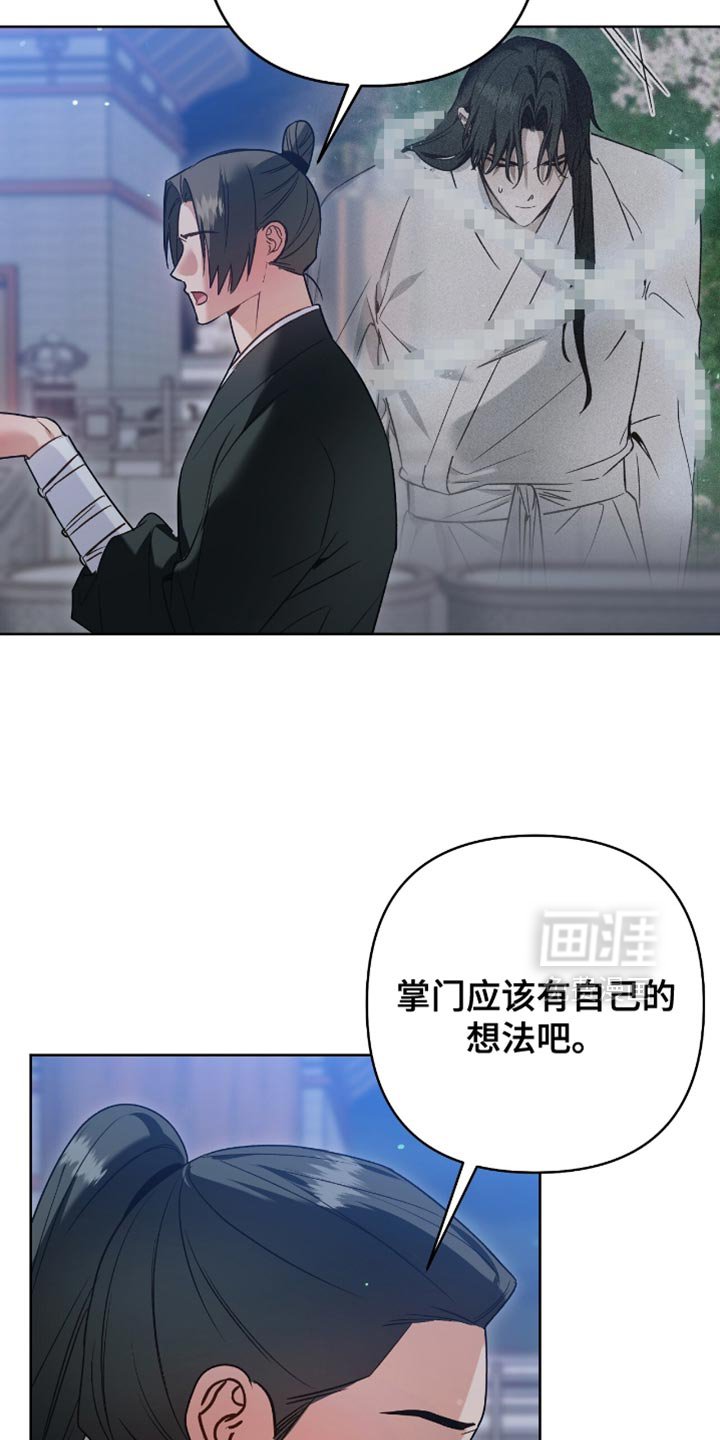 第18章：所以很担心