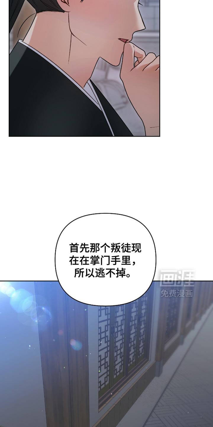 第18章：所以很担心