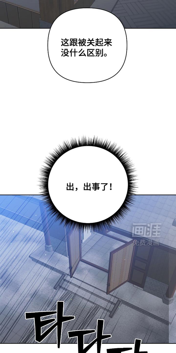 第18章：所以很担心
