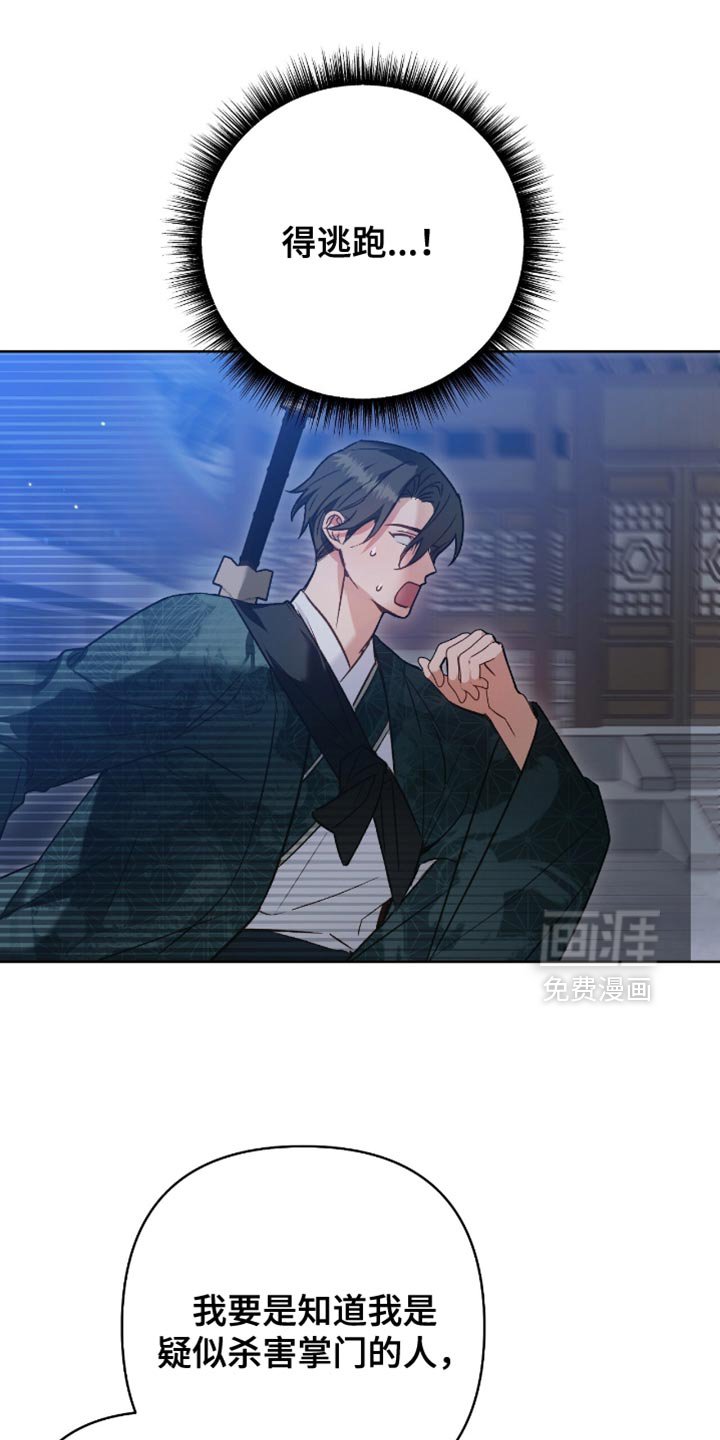 第18章：所以很担心