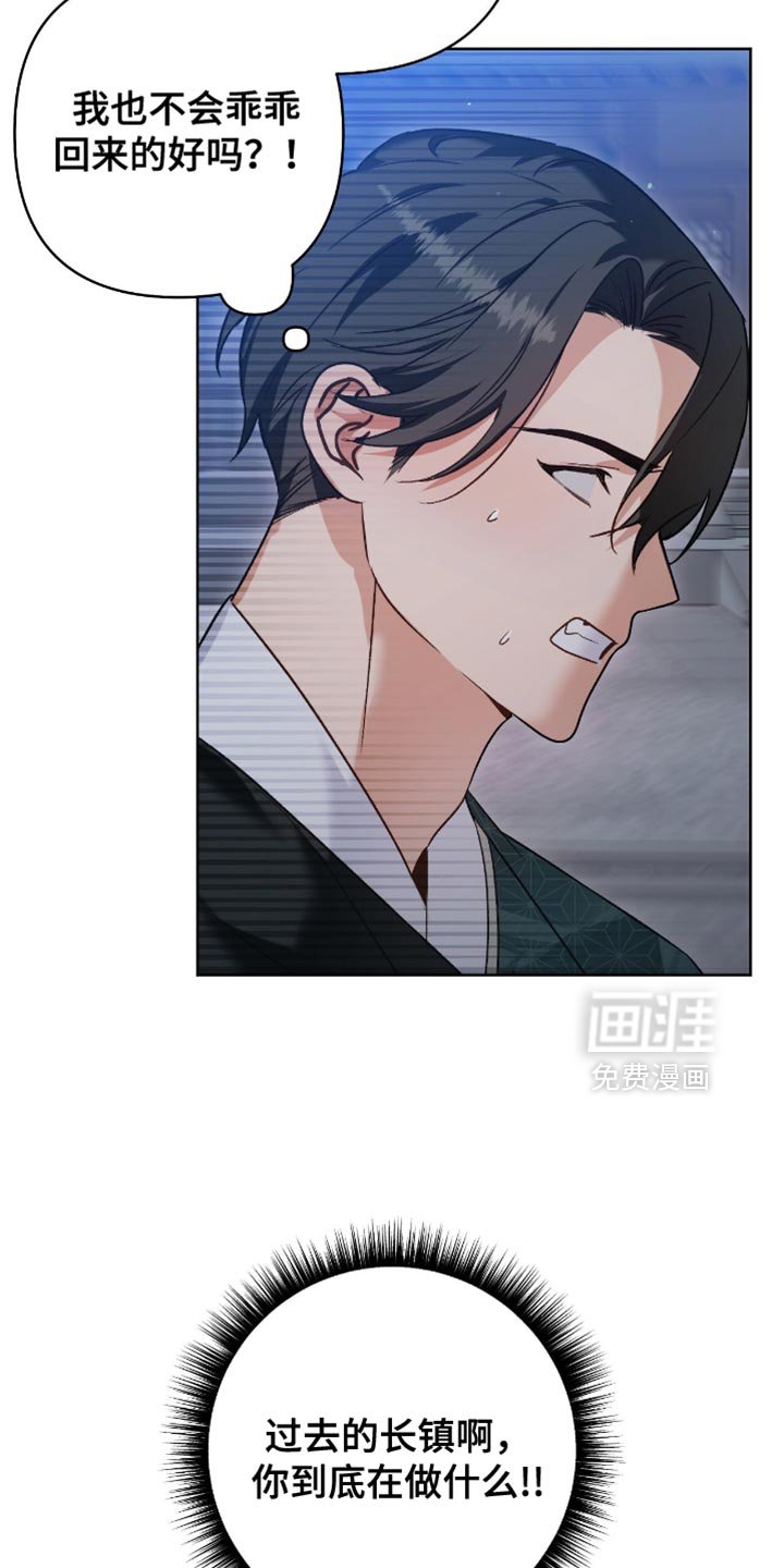 第18章：所以很担心