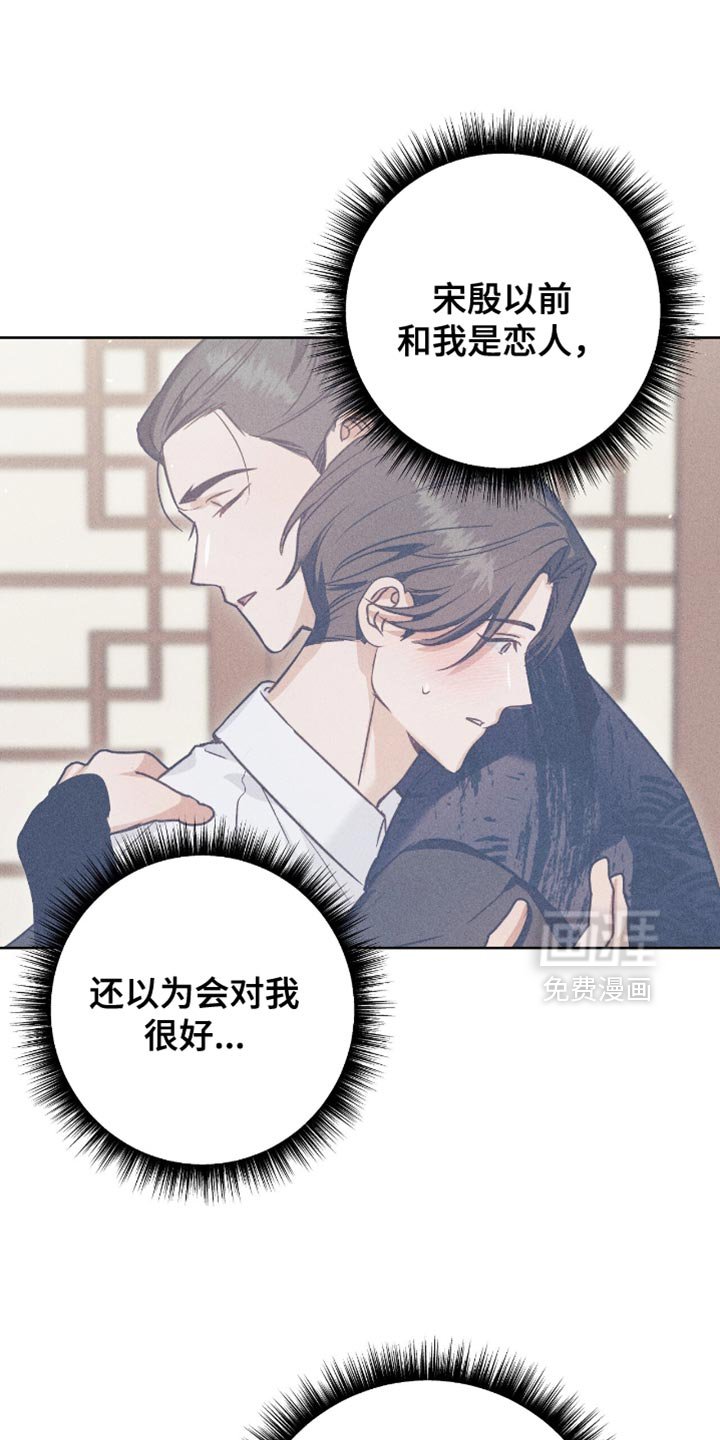 第18章：所以很担心