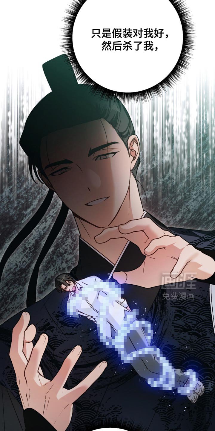 第18章：所以很担心