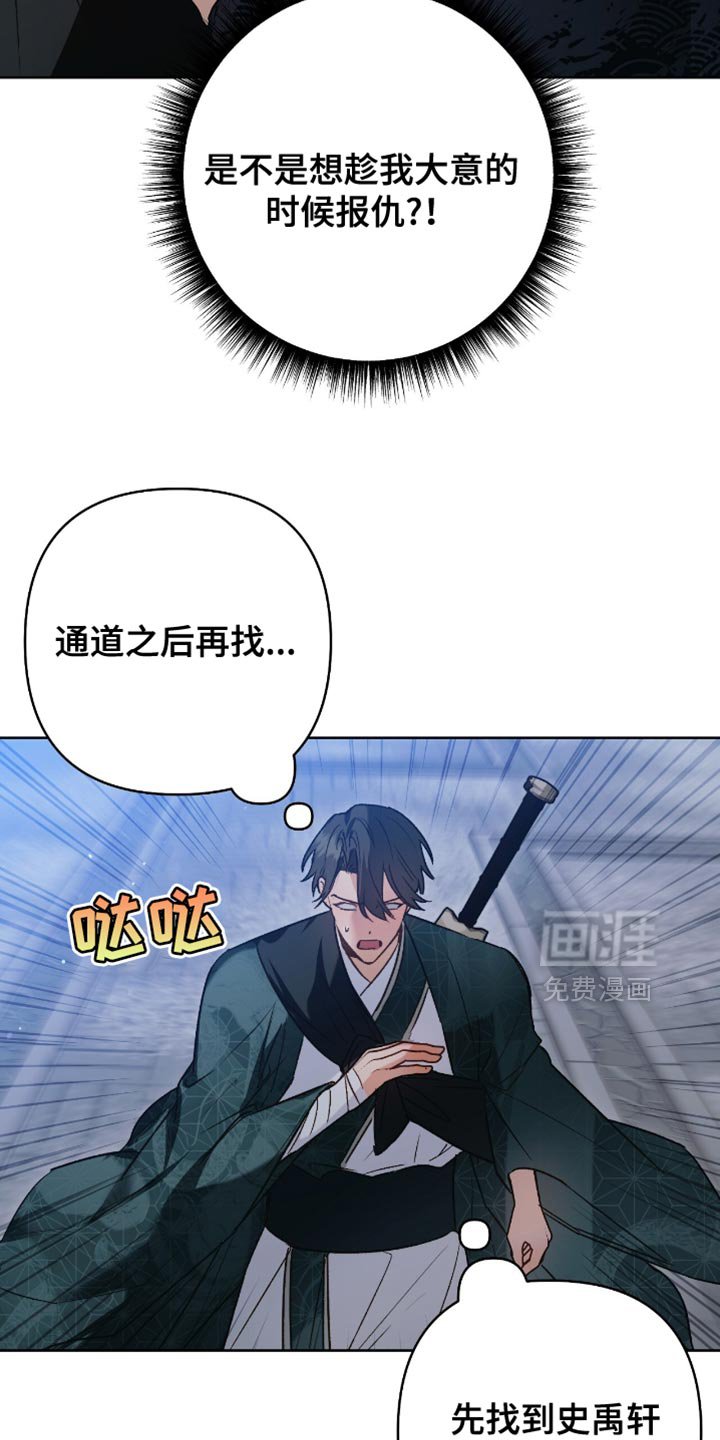 第18章：所以很担心