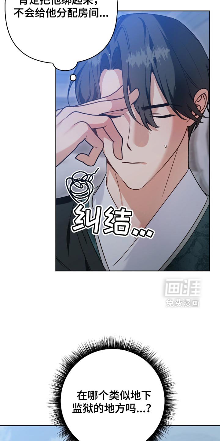 第18章：所以很担心