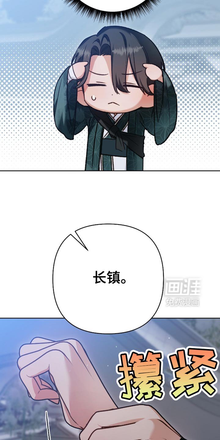第18章：所以很担心