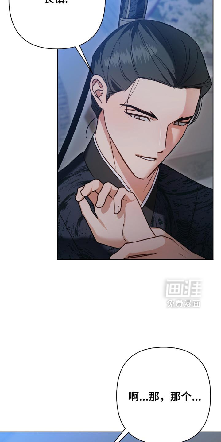 第19章：恢复一些记忆