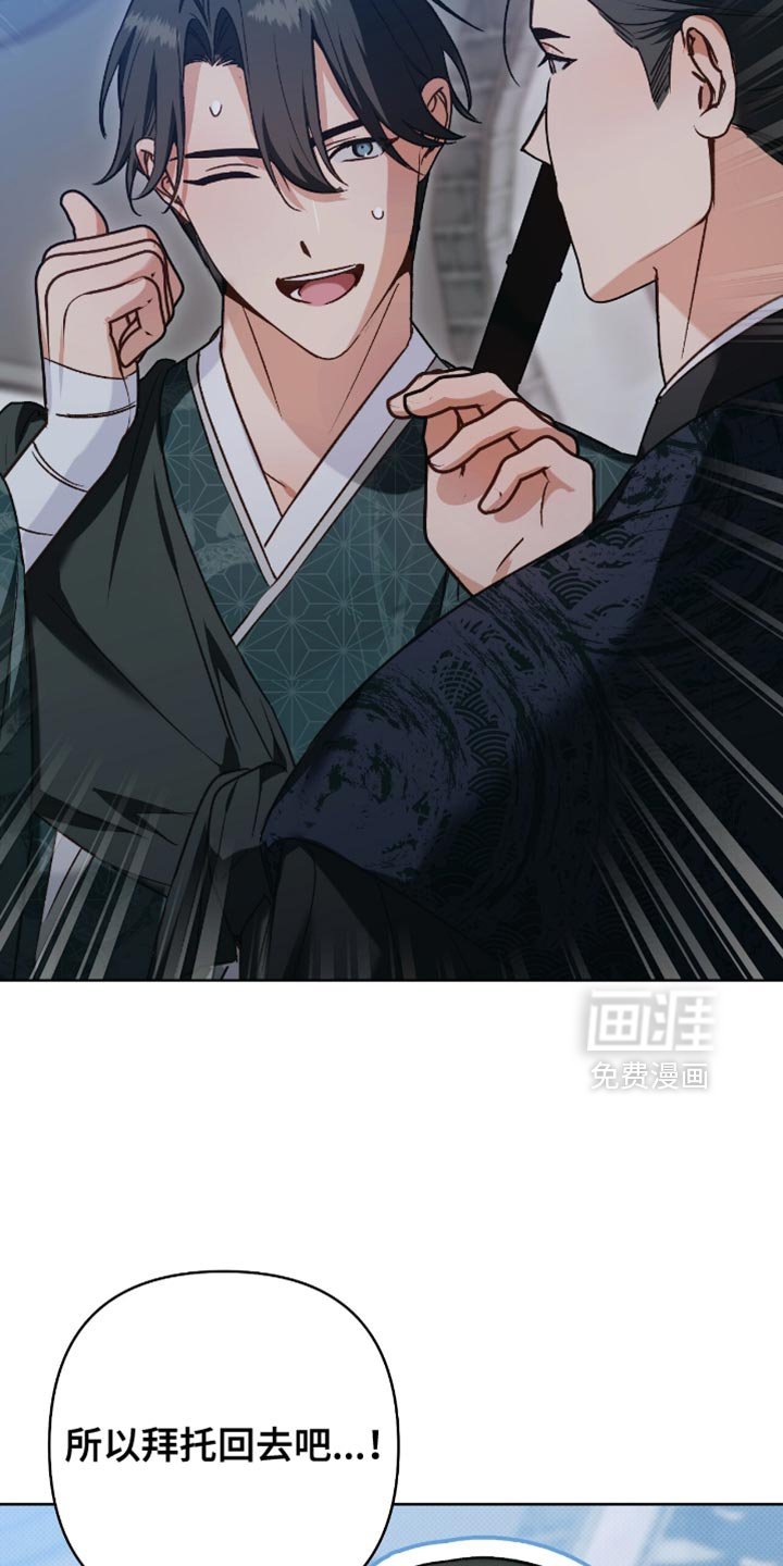 第19章：恢复一些记忆