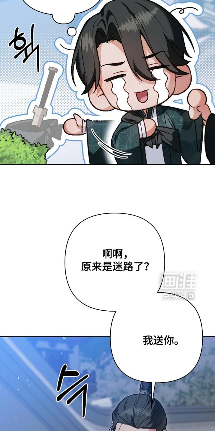 第19章：恢复一些记忆