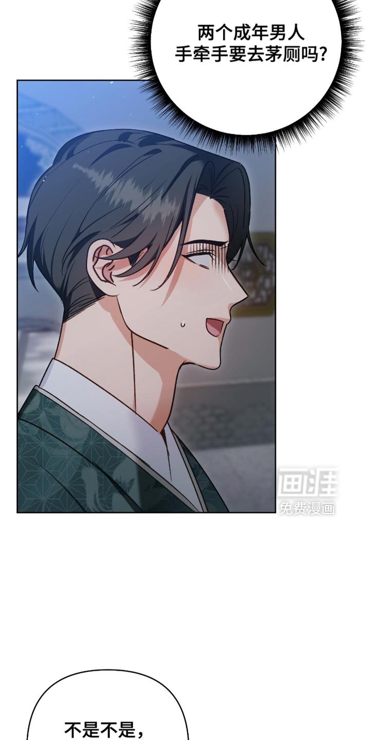 第19章：恢复一些记忆
