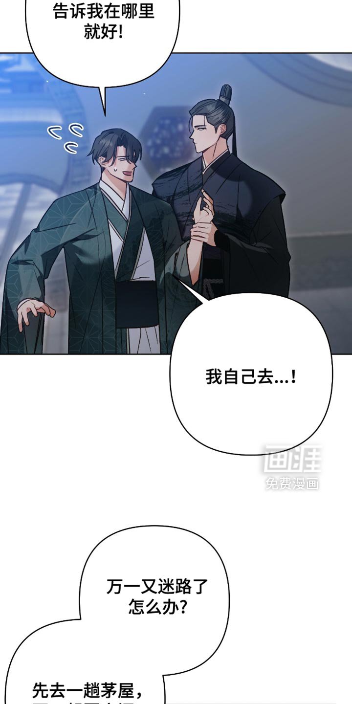 第19章：恢复一些记忆