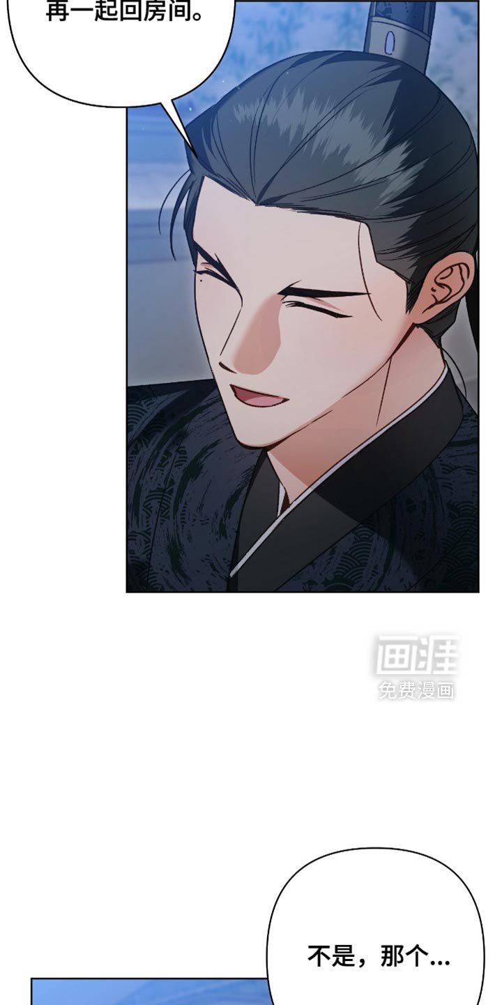 第19章：恢复一些记忆