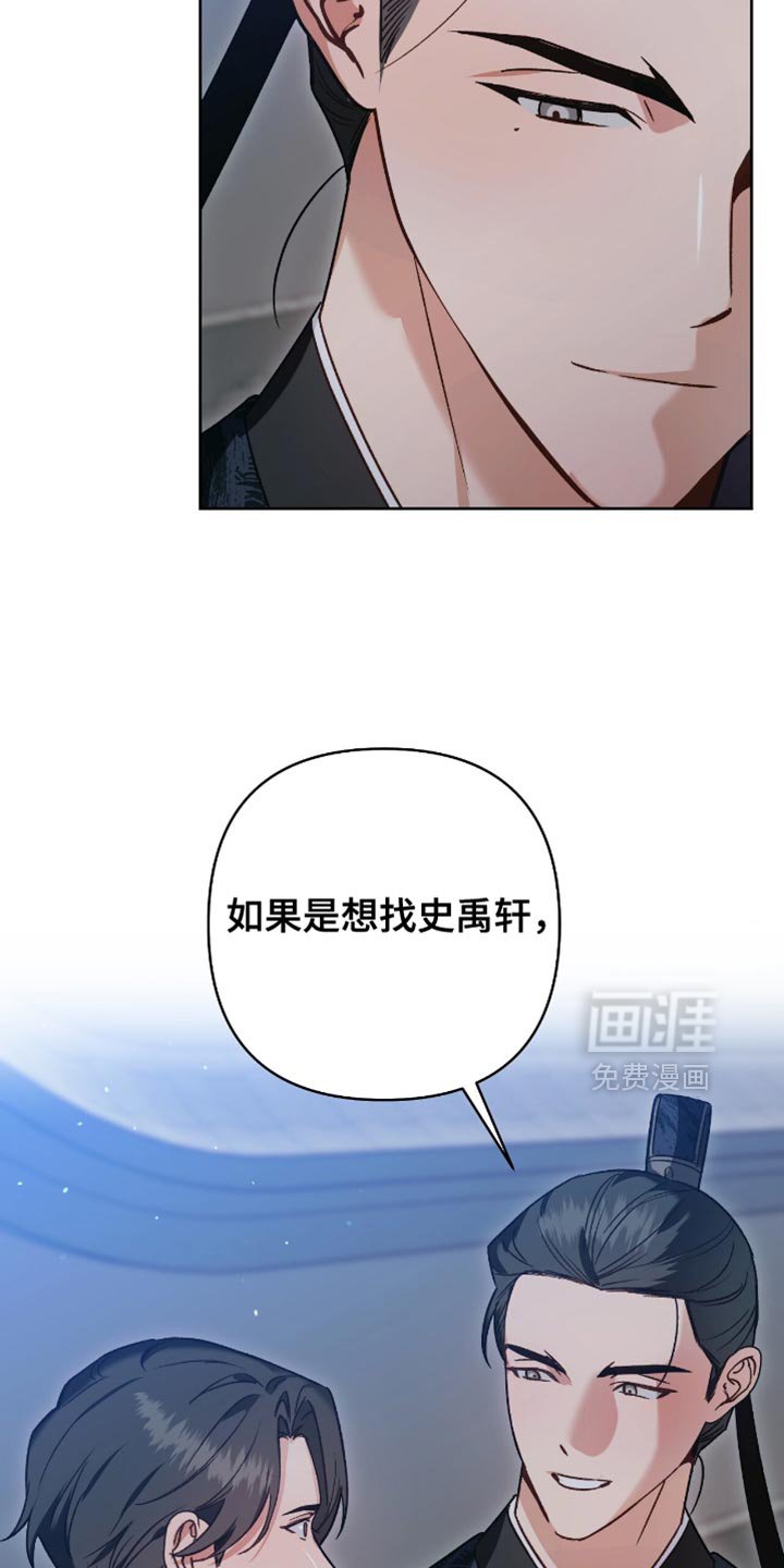 第19章：恢复一些记忆