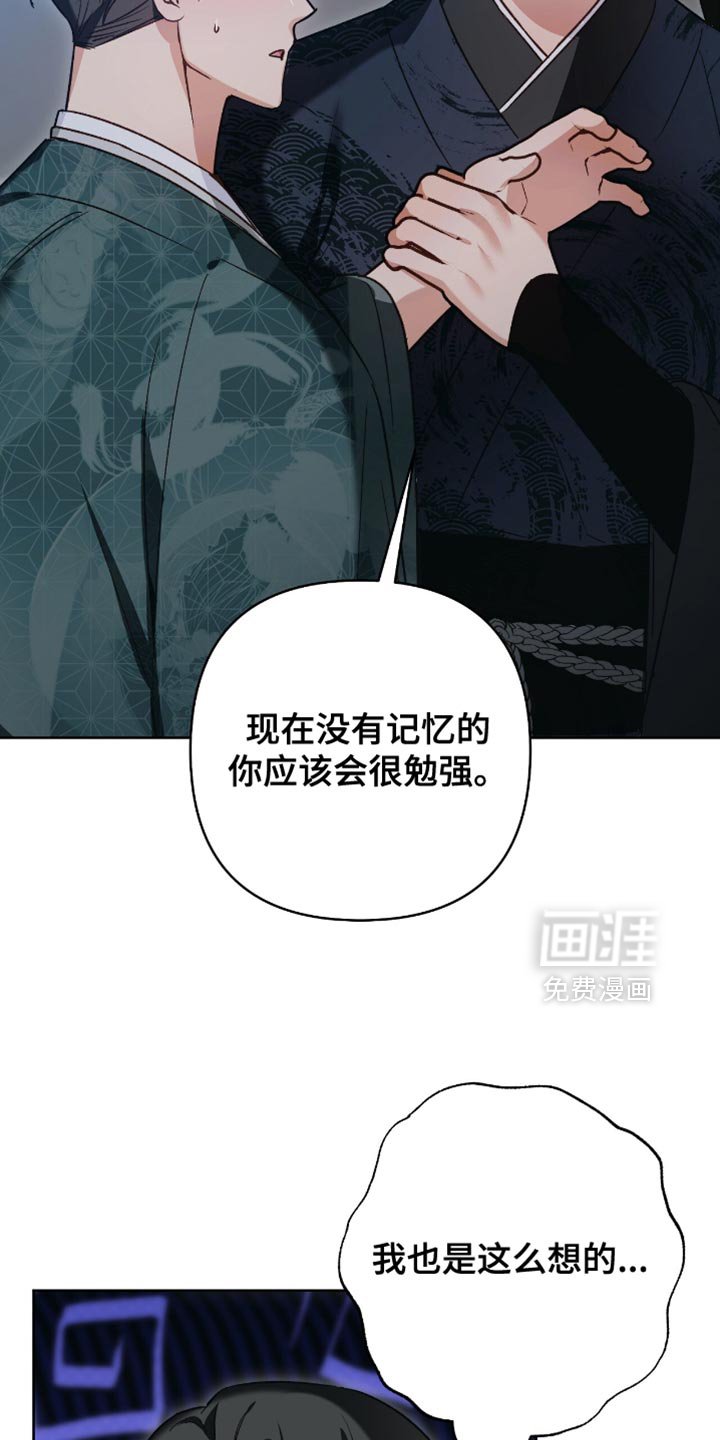第19章：恢复一些记忆