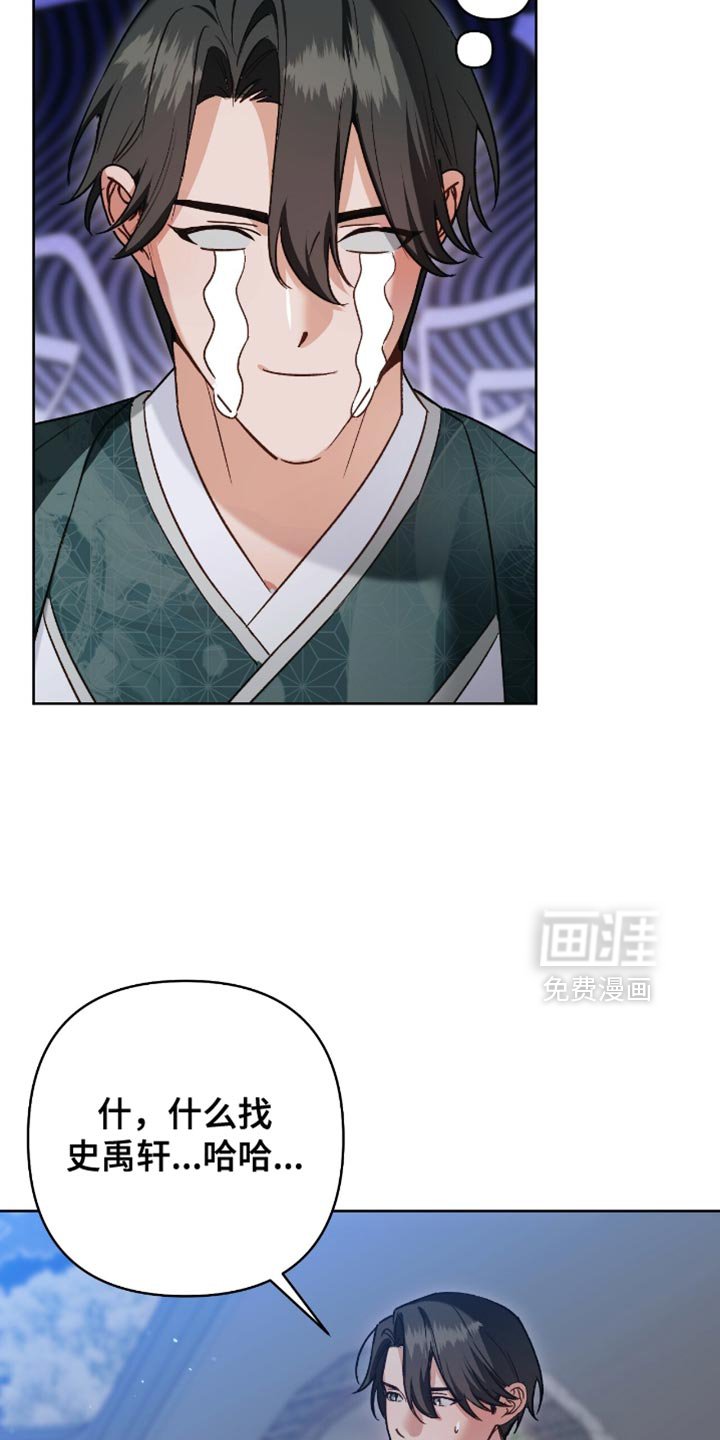 第19章：恢复一些记忆