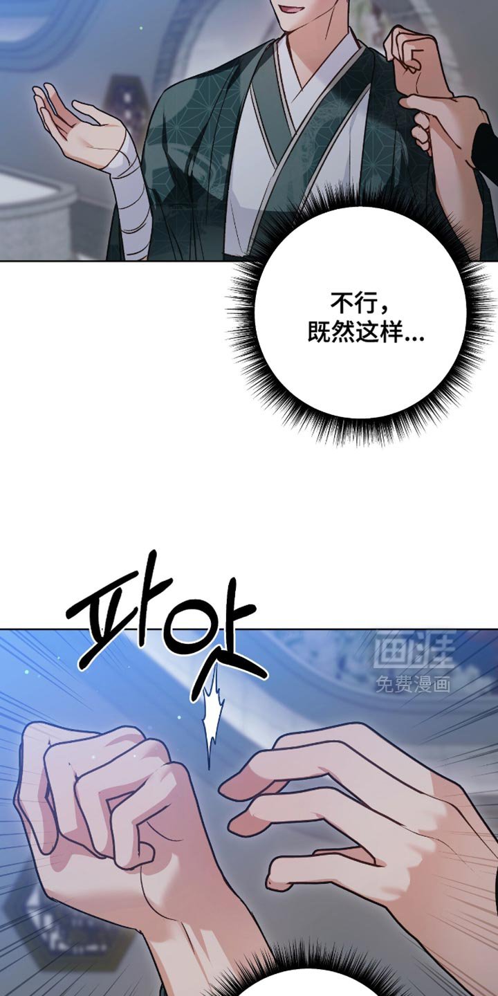 第19章：恢复一些记忆