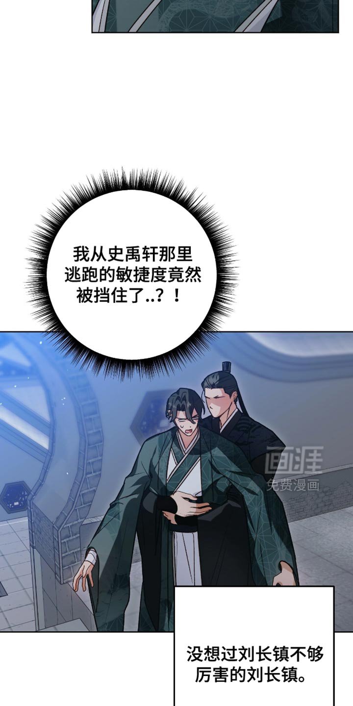第19章：恢复一些记忆