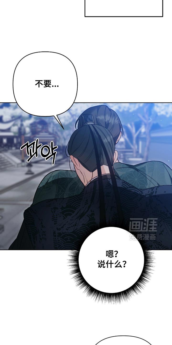 第19章：恢复一些记忆