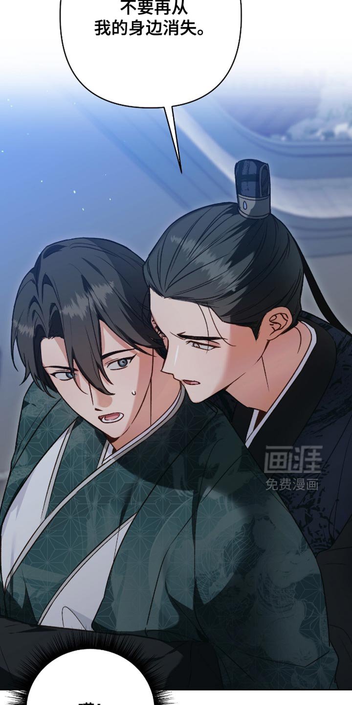 第19章：恢复一些记忆