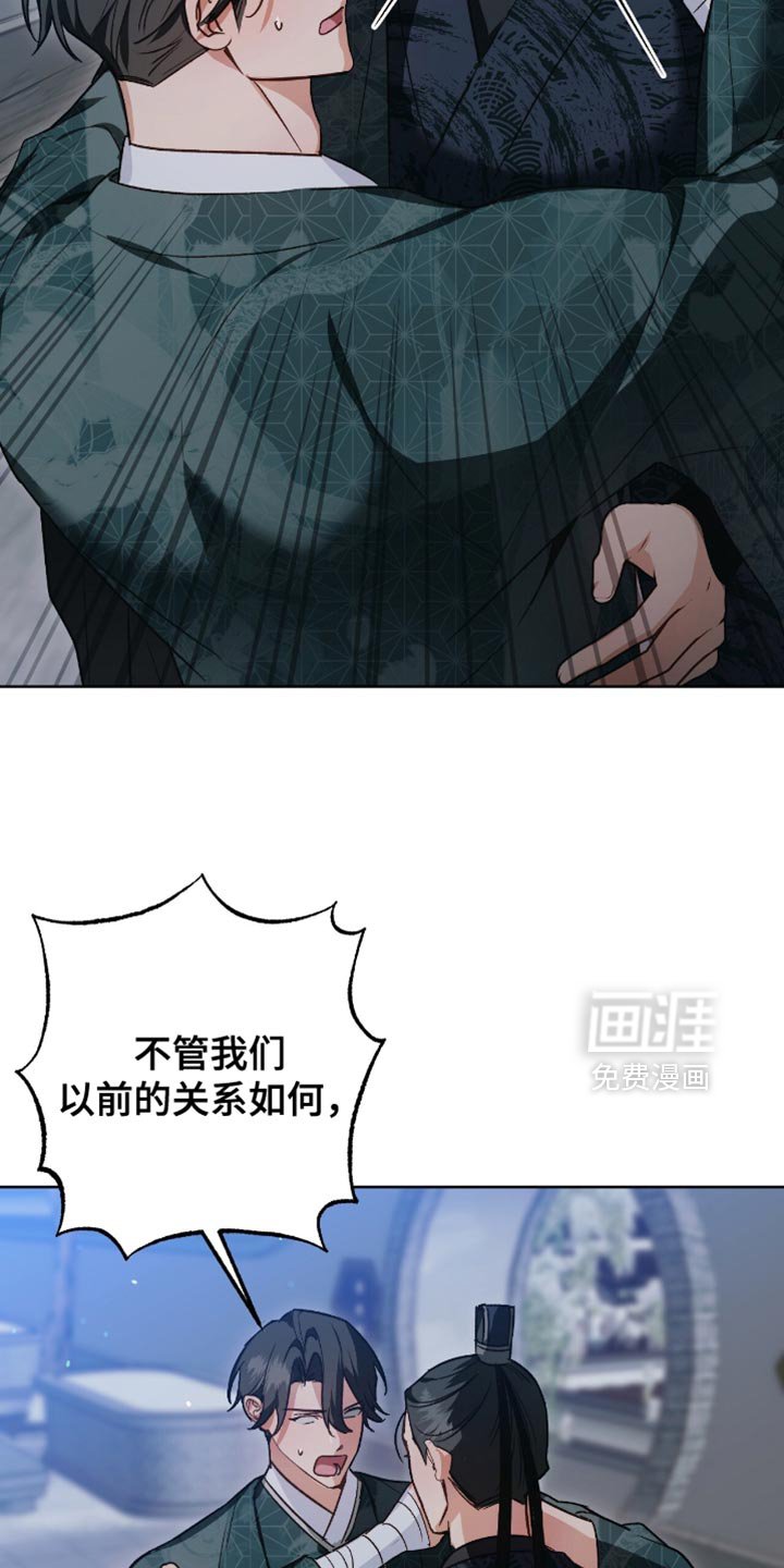 第19章：恢复一些记忆