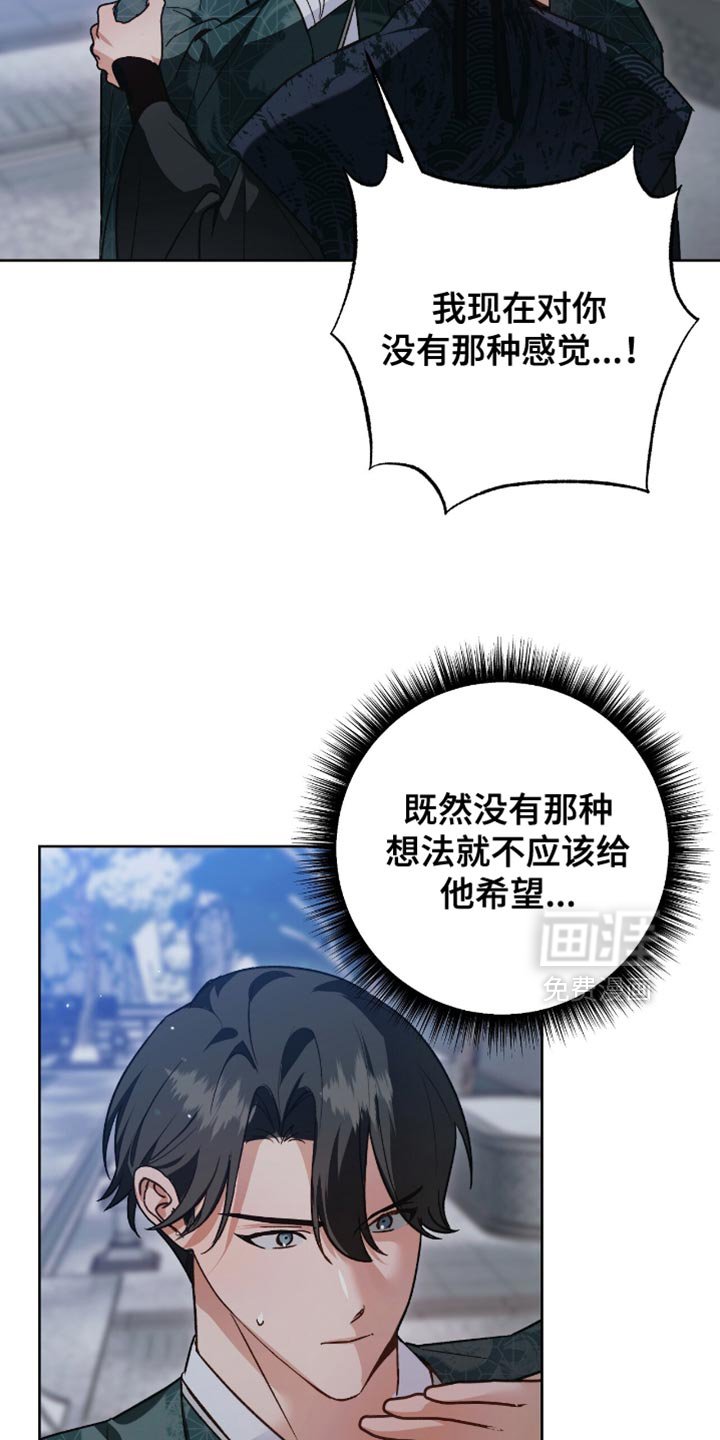 第19章：恢复一些记忆