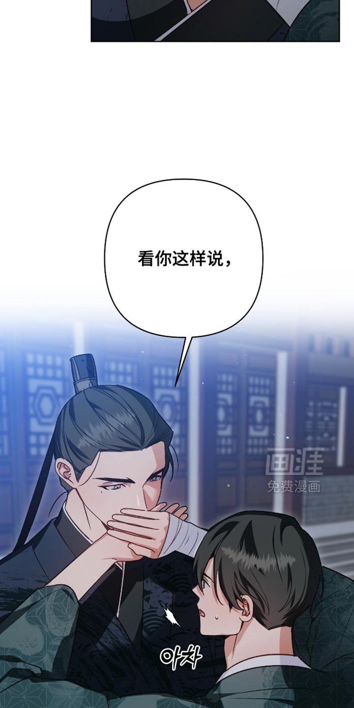 第19章：恢复一些记忆