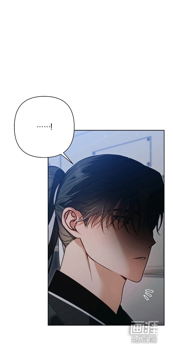 第2章：可疑的陌生人