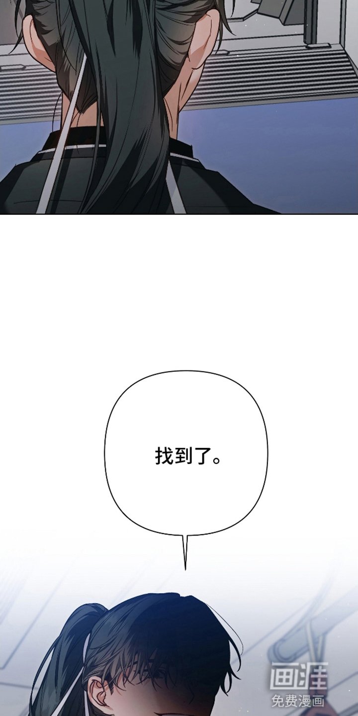 第2章：可疑的陌生人