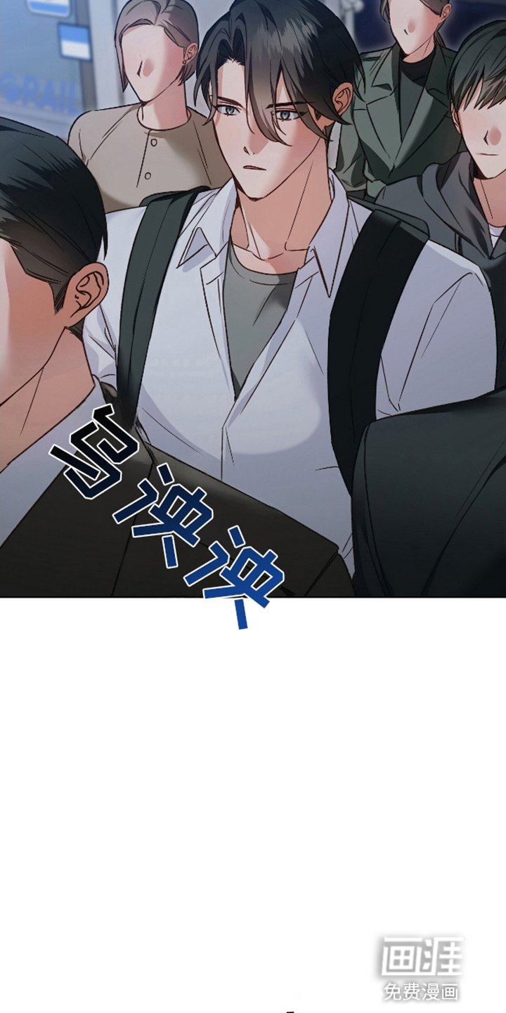 第2章：可疑的陌生人