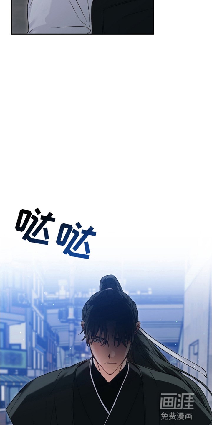 第2章：可疑的陌生人