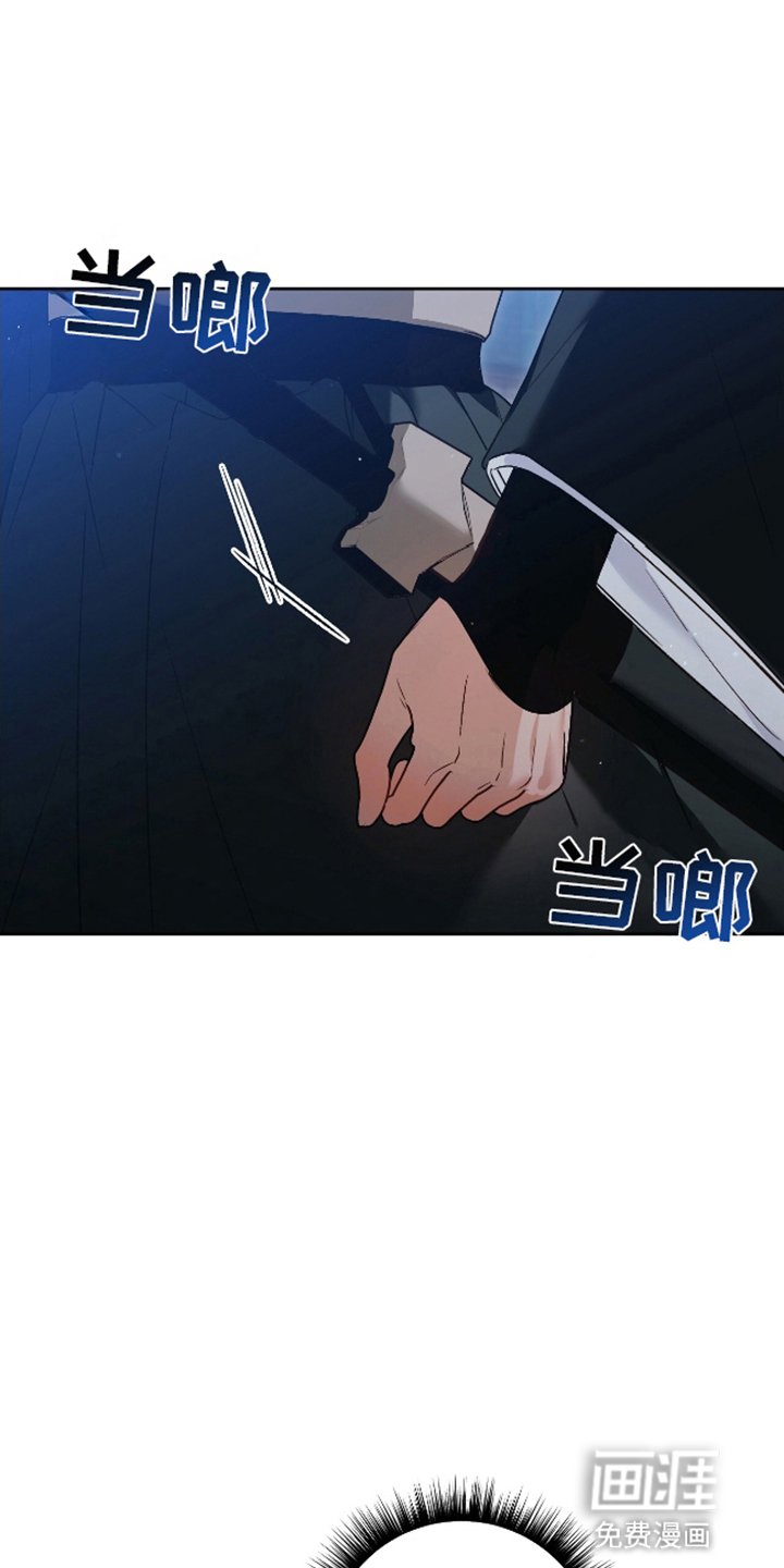 第2章：可疑的陌生人