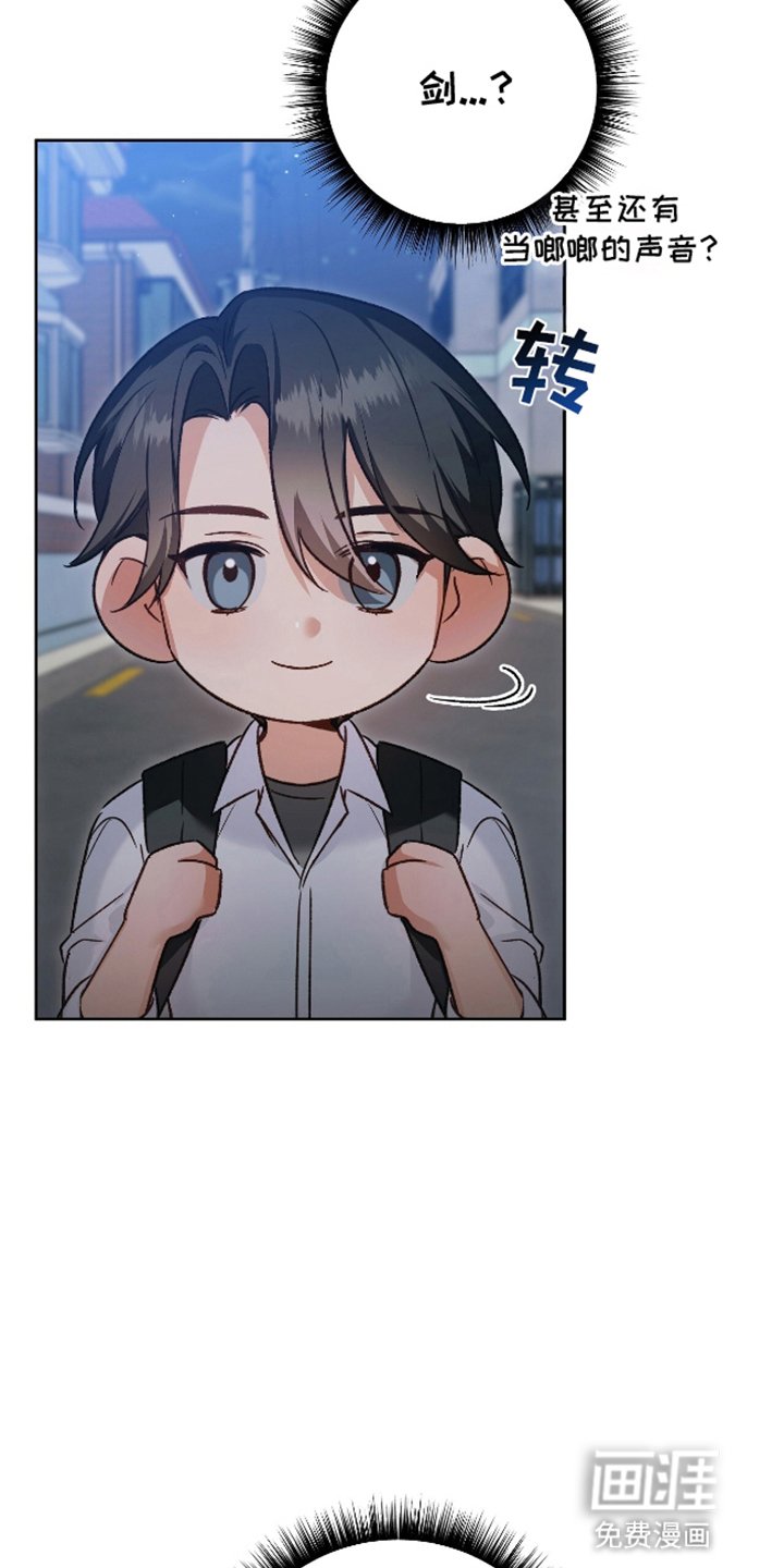 第2章：可疑的陌生人